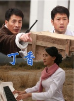 超清无删减在线播放