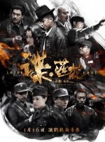 中文字幕在线手机播放
