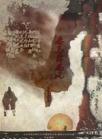 无删减版在线观看