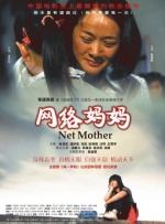 无删减版在线观看