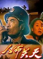 高清蓝光在线观看
