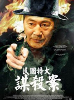 完结完整版观看