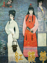 最近国语在线观看