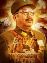 DVD高清完整版