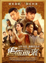 完结高清影视