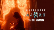BD国语电影免费在线