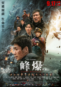 蓝光原盘在线观看
