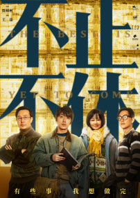 全集已更新国语版