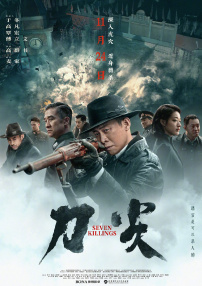 字幕全集免费观看