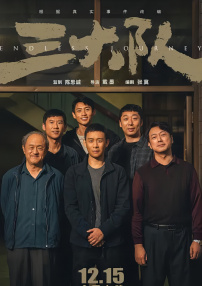 高清蓝光在线观看