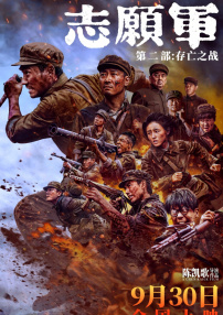 蓝光压制