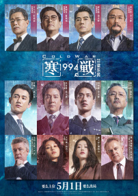 全集在线观看