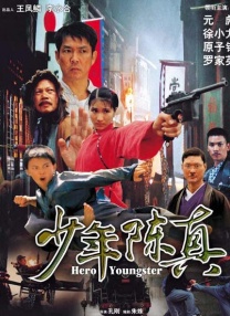 中文字幕在线手机播放