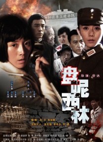 最近国语在线观看