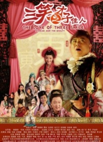 影片发布一组角色剧照，并同步曝光演员阵容，在杭州的湖光山色中，正上演这场关于“爱和美味”的温暖故事。