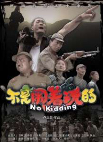 完结高清影视