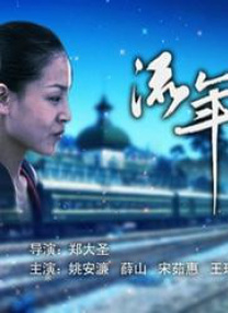 手机免费播放