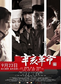 手机在线观看