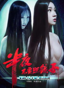 Black Gospel）于21日掀开了神秘面纱，在首尔某酒店举行了制作发布会，并公开了影片预告。