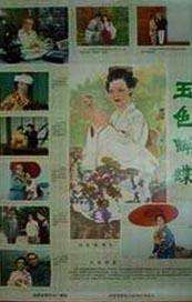 电影未删减