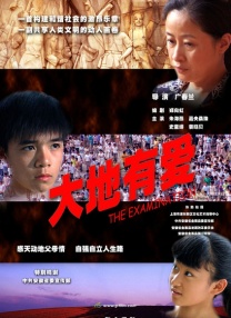 清晰在线播放观看