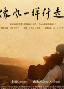蓝光手机在线看