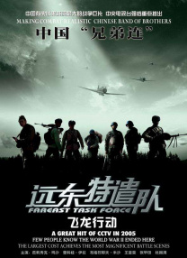 中文字幕在线手机播放