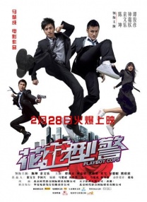 超清在线观看