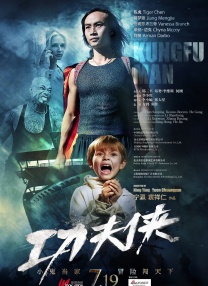 最近，两人正在杭州演出田沁鑫的话剧《罗密欧与朱丽叶》。