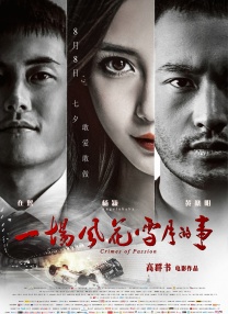 蓝光压制