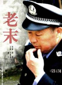 完结完整版观看