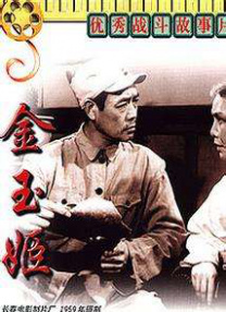 无删减版在线观看