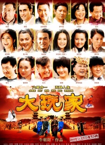字幕全集免费观看