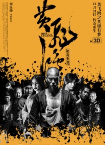 完结高清影视