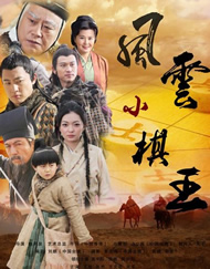 高清影视
