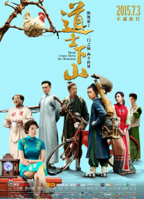 高清版在线观看