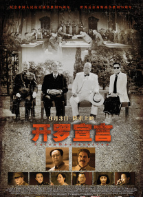 粤语版