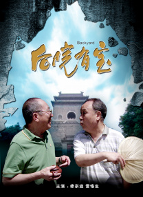 BD国语高清完整版