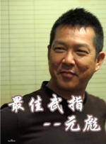 蓝光原盘