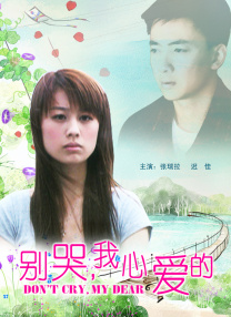 最近国语在线观看