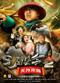 蓝光原盘