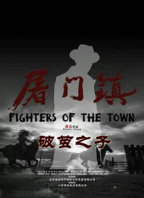 完整版在线观看