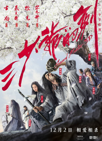1080P未删减版在线观看