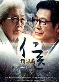 高清版在线观看