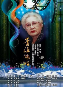 免费高清在线观看