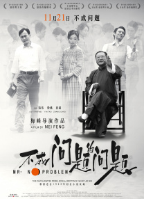 手机免费播放