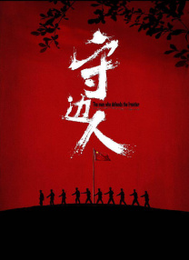 蓝光压制