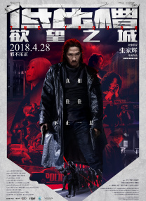 高清影视