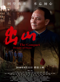 超清在线观看