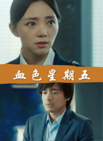 完整版在线观看